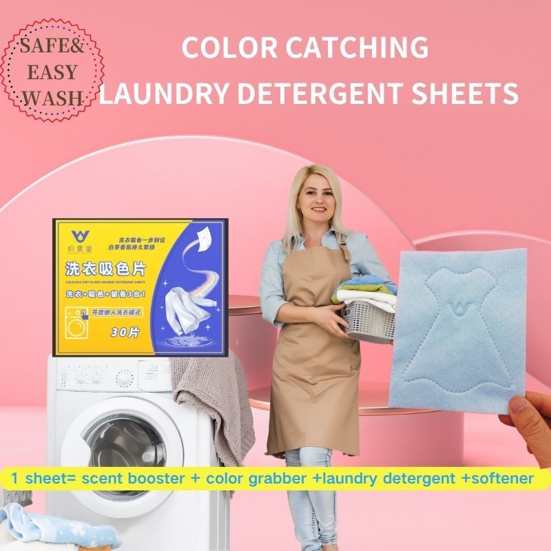 الكشف عن مناديل الغسيل الثورية 4 في 1: مستقبل العناية بالغسيل